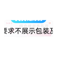 结合雌激素乳膏(红丽来)