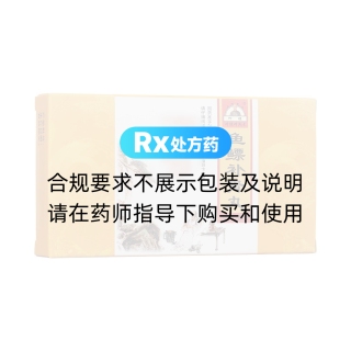 鱼鳔补肾丸(叶桂叶天士)