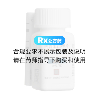 阿普米司特片(欧泰乐)