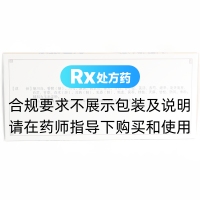 追风透骨胶囊(天地恒一)