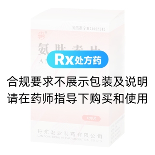 氨肽素片(丹东)