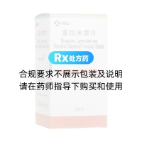 多拉米替片(德思卓)