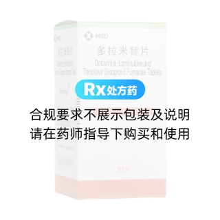 多拉米替片(德思卓)