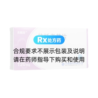 依托考昔片(齐明舒)