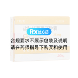 鹽酸托莫西汀膠囊(擇思達)