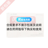 芪棗顆粒(泰華制藥)