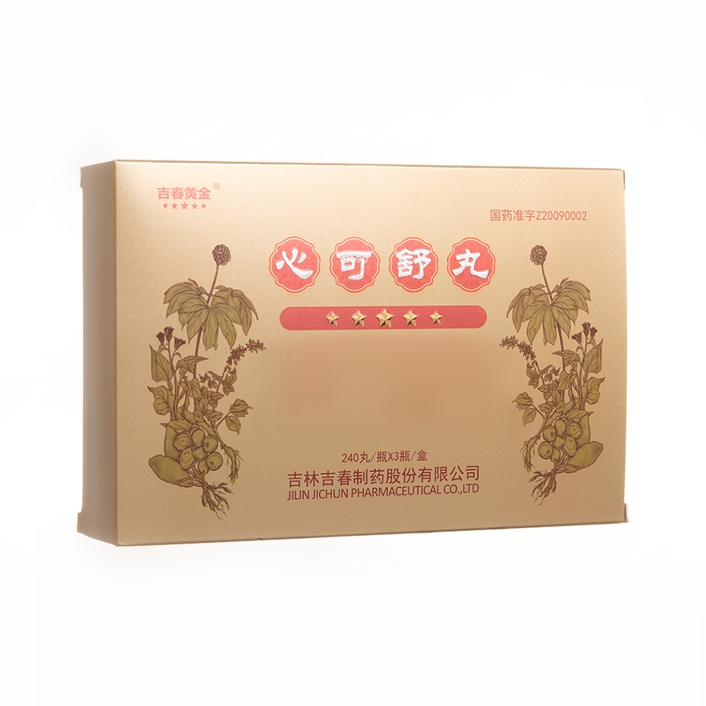 心可舒丸(吉春黄金)