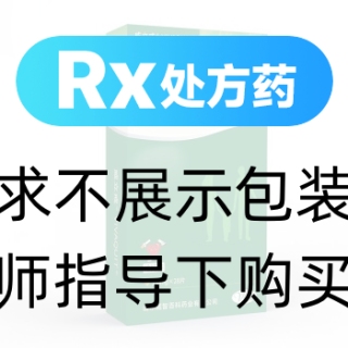 酒石酸伐尼克兰片(威立戒)
