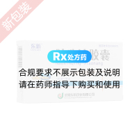 腦心清膠囊(東新)