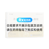 羔羊胃提取物維B12顆粒(羊媽咪)
