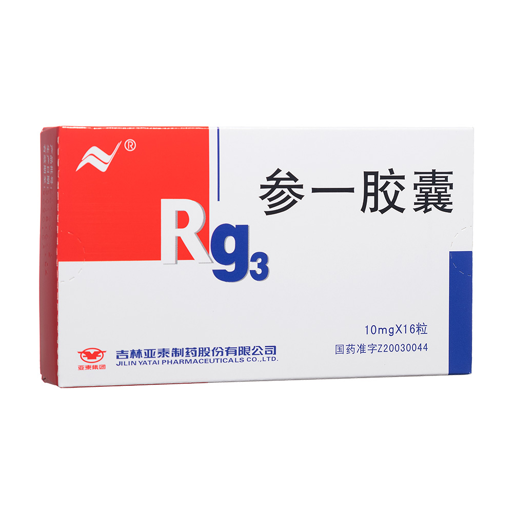 参一胶囊(亚泰)