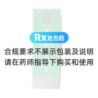 復(fù)方蓯蓉益智膠囊(雷允上)