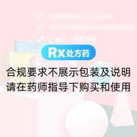 他达拉非片(神度)