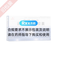 通滯蘇潤(rùn)江膠囊(銀朵蘭)