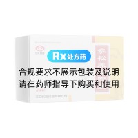 参松养心胶囊(以岭)