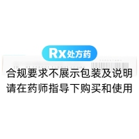 伏格列波糖片(华怡平)
