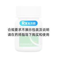 結核丸(勞克)