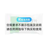 痔速宁片(仁和)
