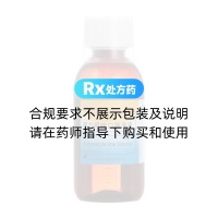 阿立哌唑口服溶液(安律凡)