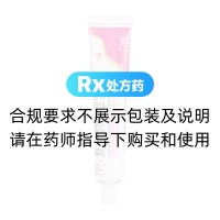 复方酮康唑乳膏(睿和堂)