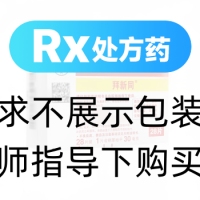 硝苯地平控釋片(拜新同)