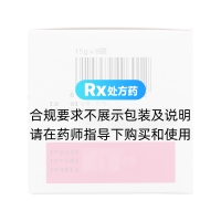 健肝樂(lè )顆粒(人福)