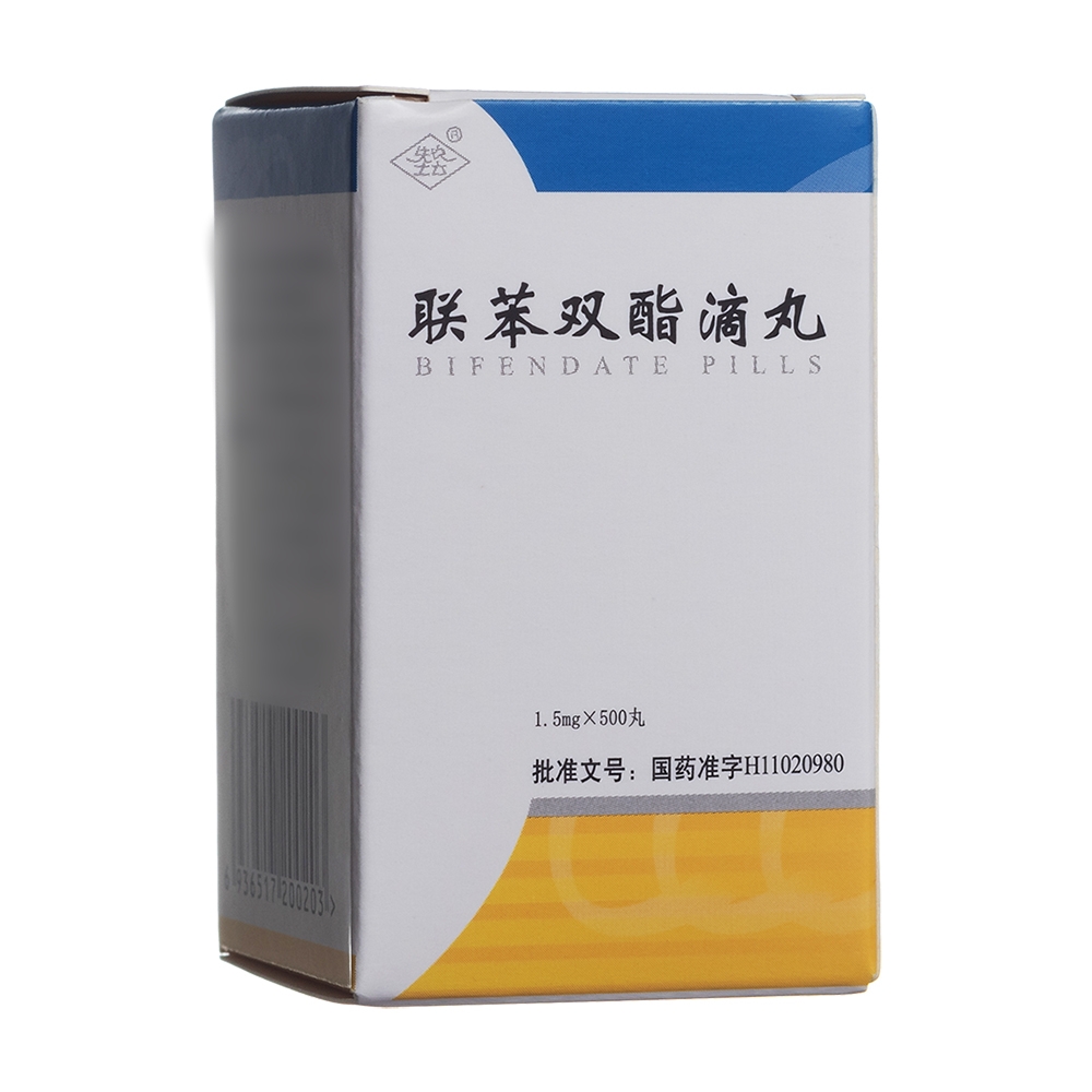 联苯双酯滴丸(协和)