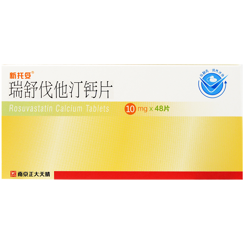 瑞舒伐他汀钙片(新托妥)