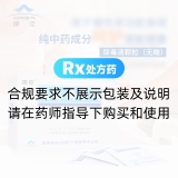 尿毒清颗粒(康臣)(无糖型)