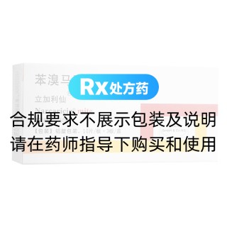苯溴馬隆片(立加利仙)