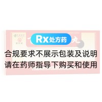 百補(bǔ)增力丸(普濟(jì)堂)