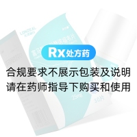 富马酸丙酚替诺福韦片(龙甘康)