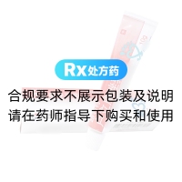 卢立康唑乳膏(路利特)