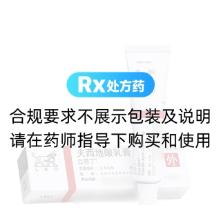 夫西地酸乳膏(立思丁)