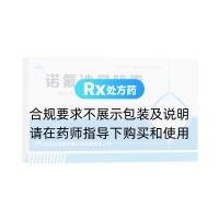 诺氟沙星胶囊(白云峰)