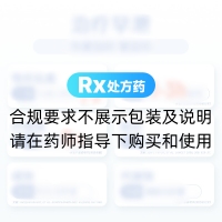 盐酸达泊西汀片(爱廷玖)