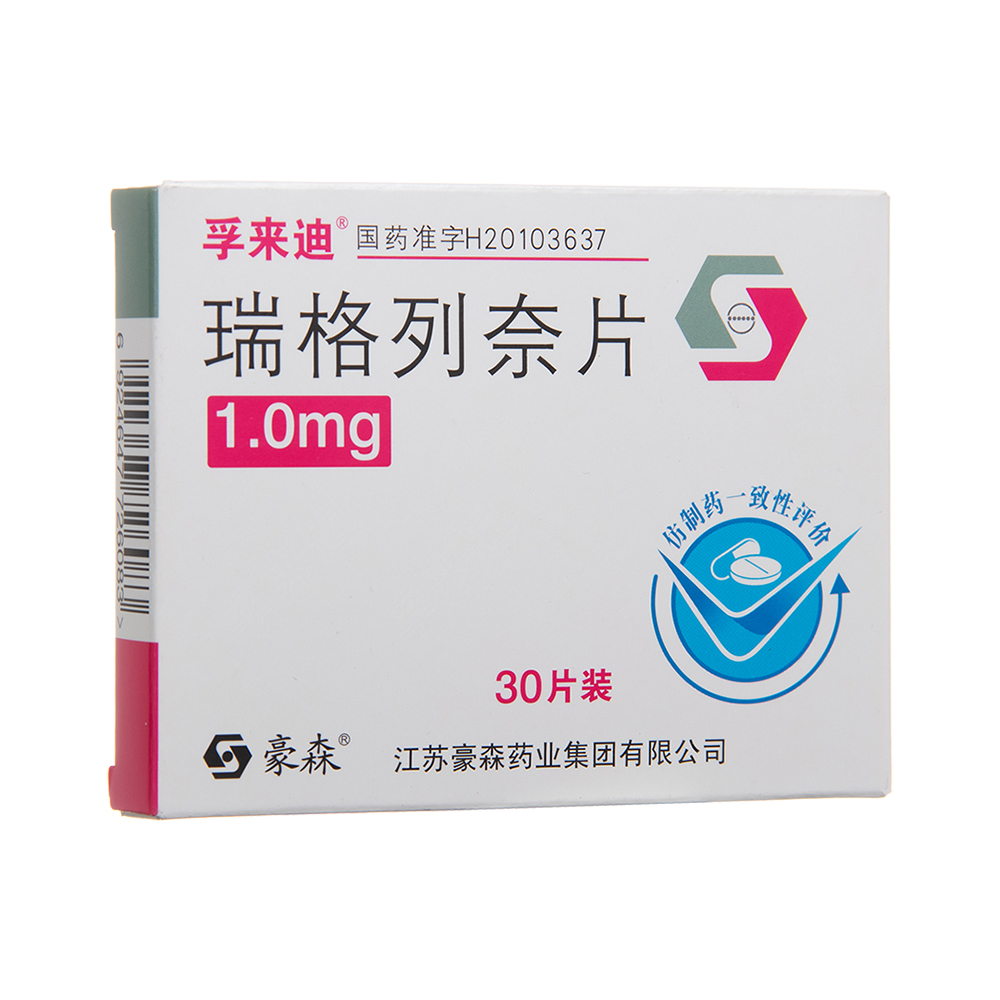 瑞格列奈片(孚来迪)