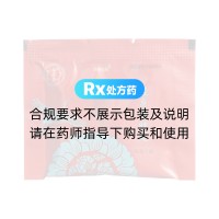 轻身消胖丸(始德堂)