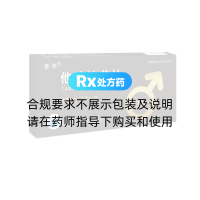 他达拉非片(意亭)