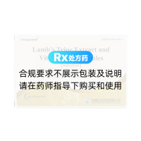 羔羊胃提取物維B12顆粒(羊媽咪)