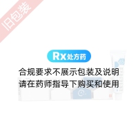 鹽酸洛美沙星乳膏(鑫燁)