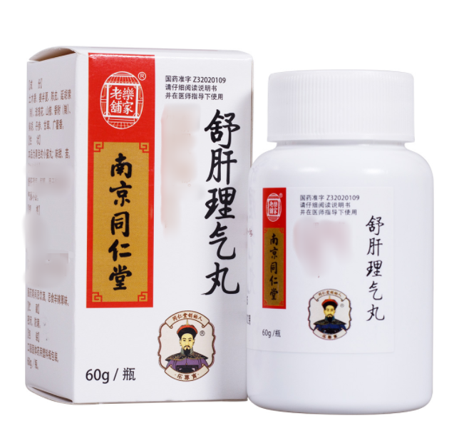 舒肝理气丸(乐家老铺)