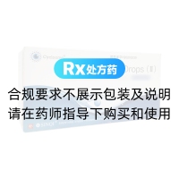 环孢素滴眼液(Ⅱ)(兹润)