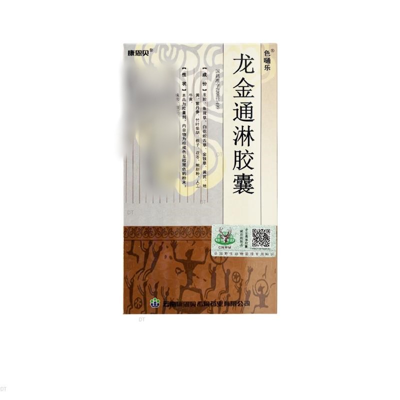龙金通淋胶囊(色嗵乐)