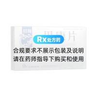 男康片(旺龙)