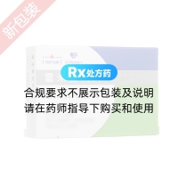 雷米普利片(瑞素坦)