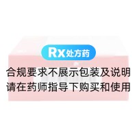 壯骨關(guān)節(jié)丸(999)