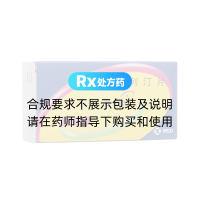 磷酸西格列汀片(捷诺维)
