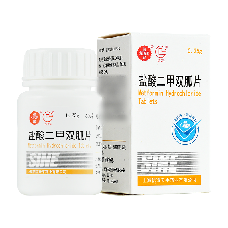 盐酸二甲双胍片
