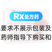 关黄母颗粒(万通)